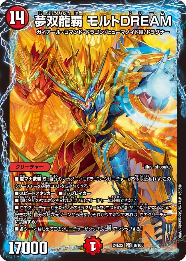 card_60576_series_65393_rarity_101779_
