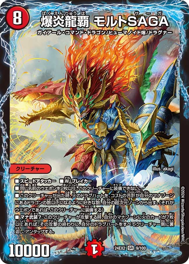 card_60593_