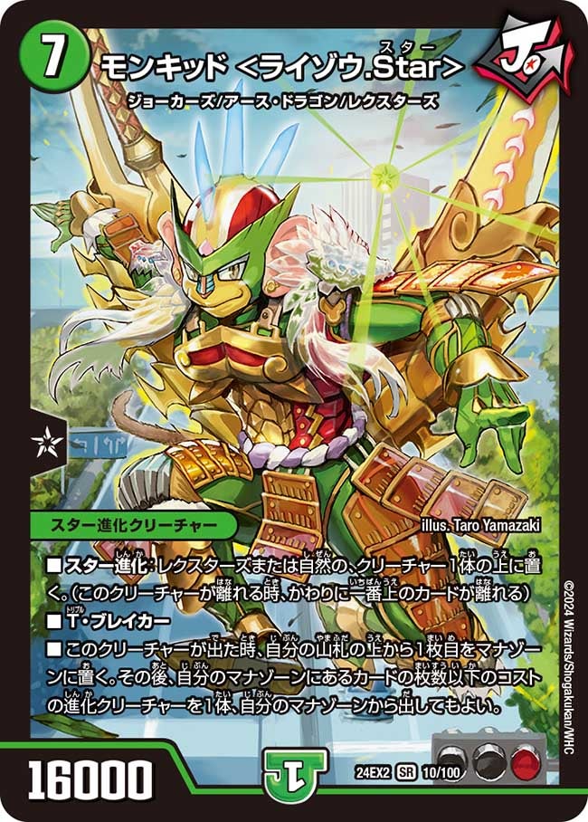 card_60594_