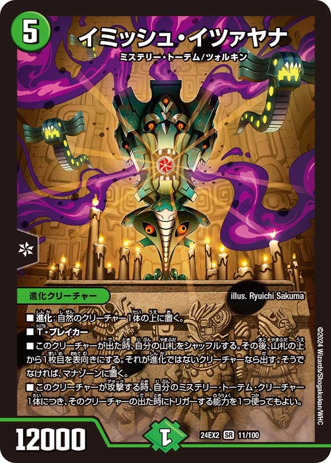 card_60595_