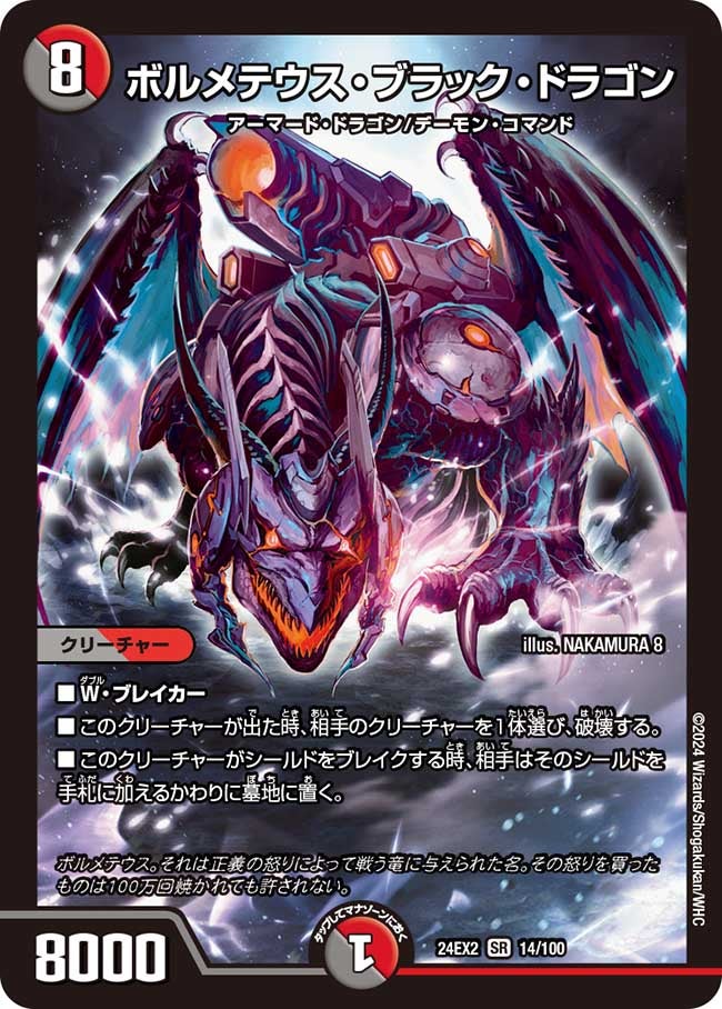 card_60598_