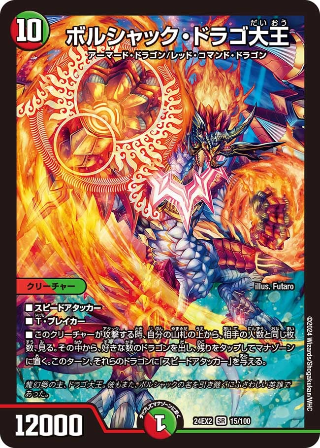 card_60599_