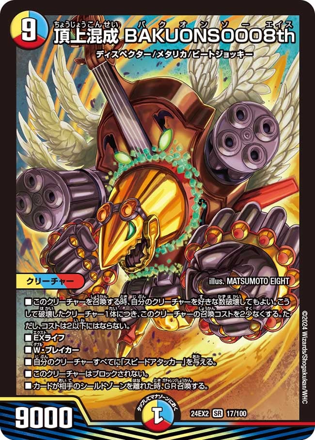 card_60601_