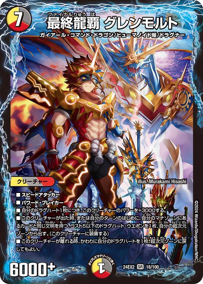 card_60602_