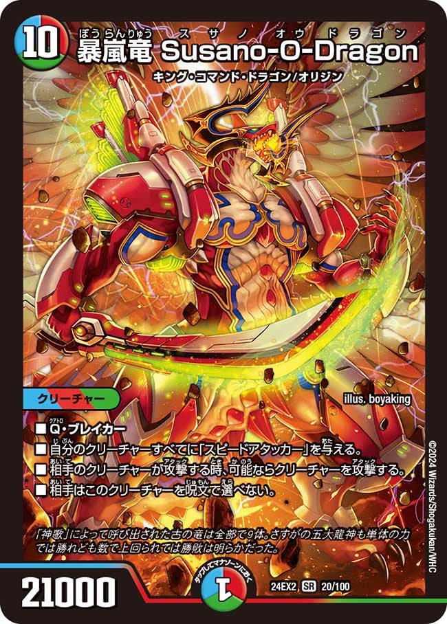 card_60604_