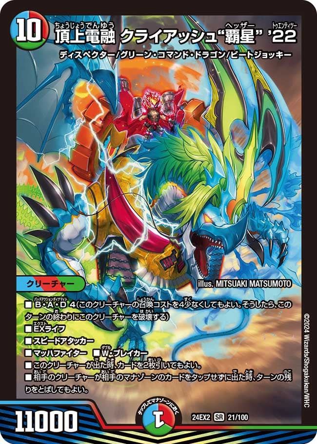 card_60605_