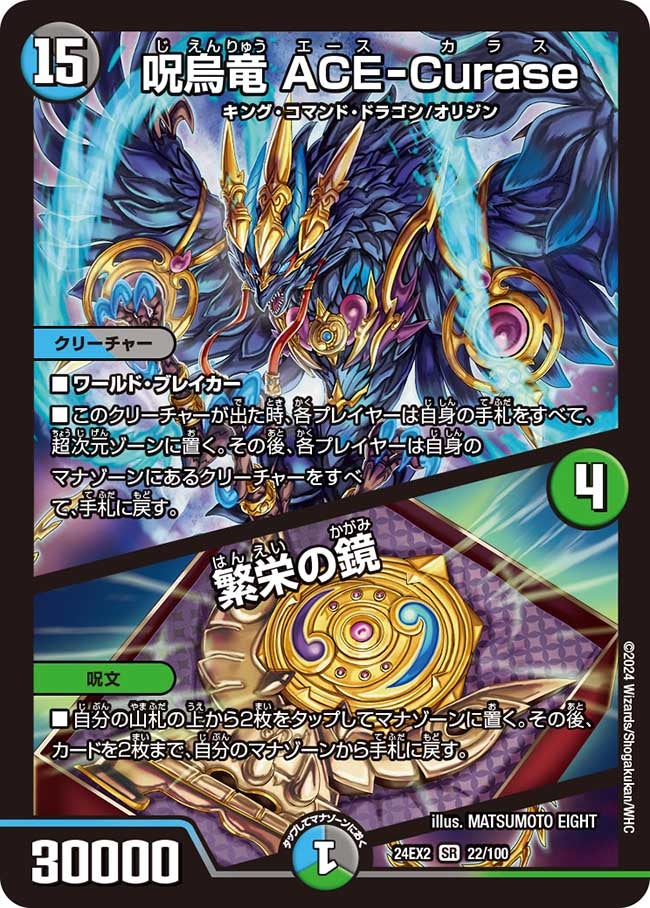 card_60606_