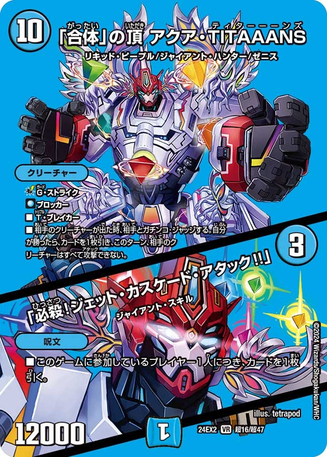 card_60607_