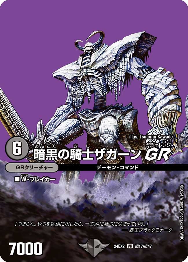 card_60608_