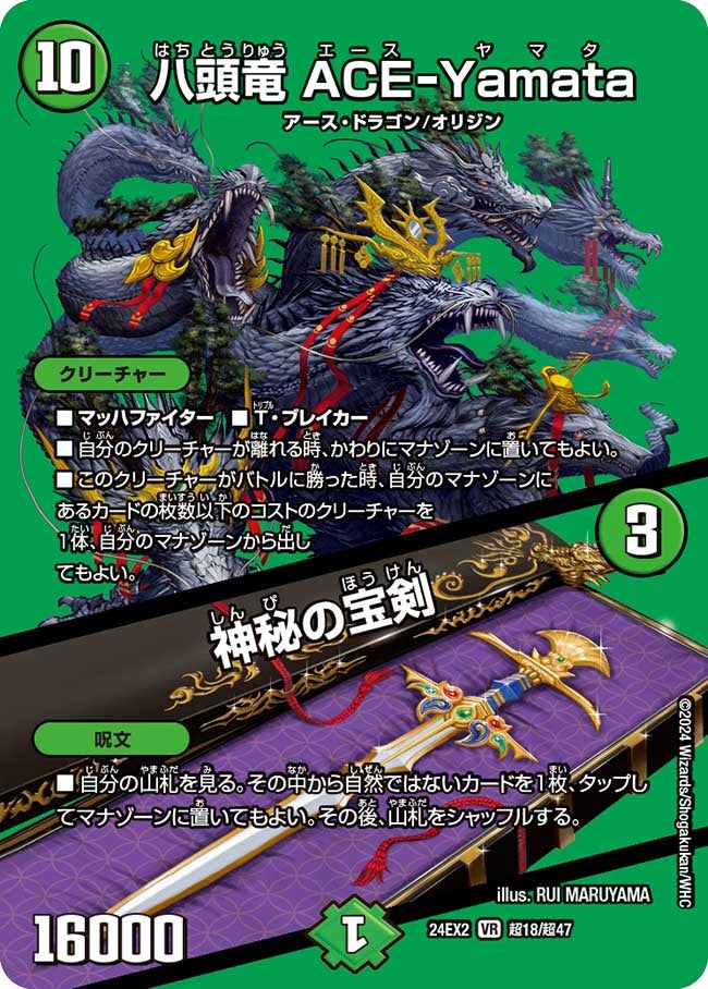 card_60609