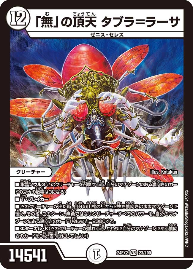 card_60612_