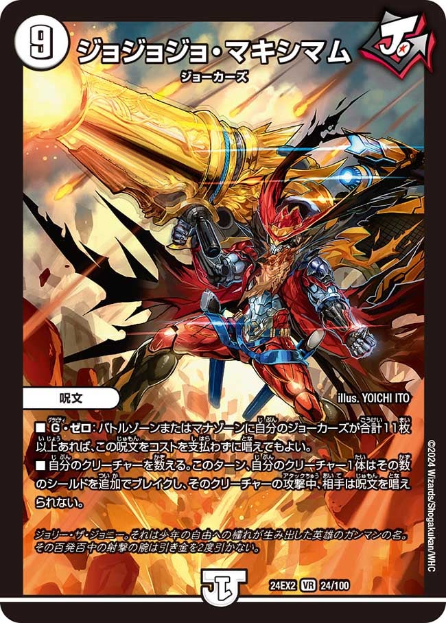 card_60613_