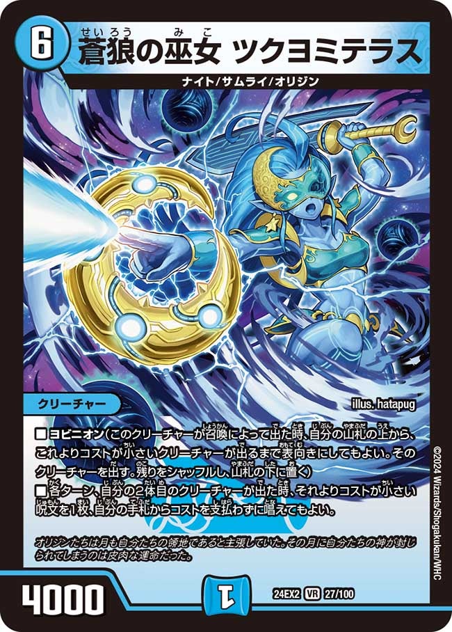card_60616_