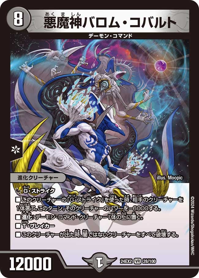 card_60617_