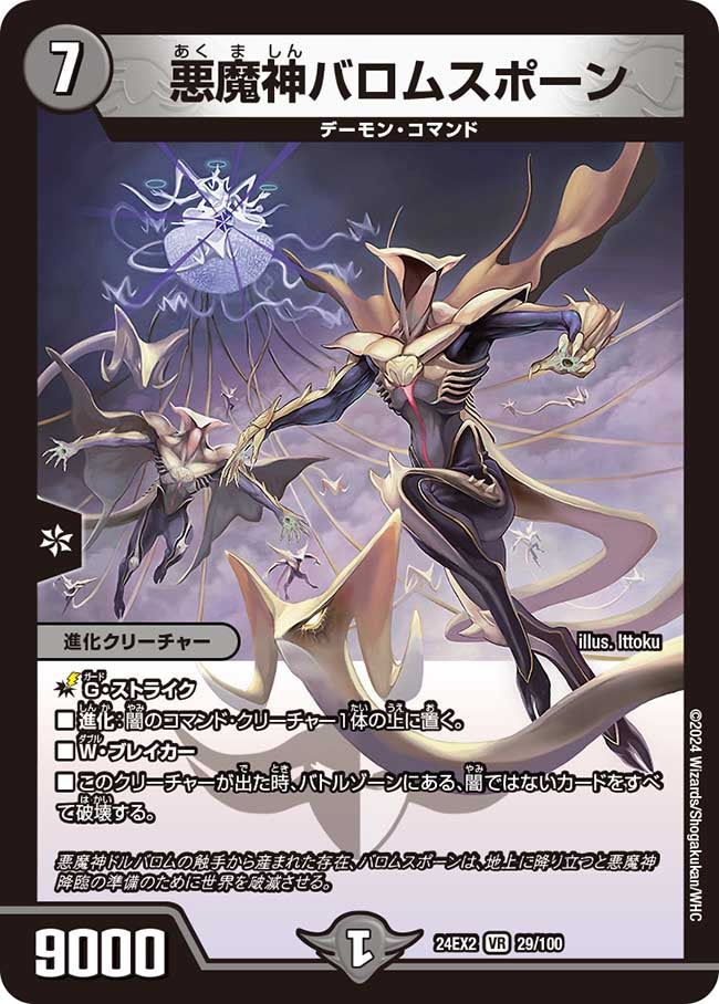 card_60618_