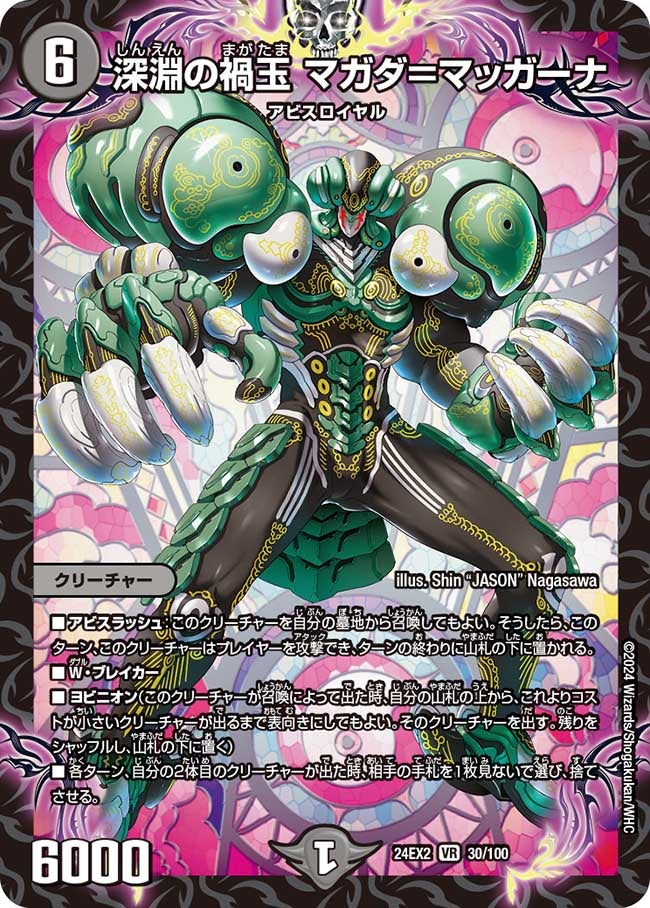 card_60619_