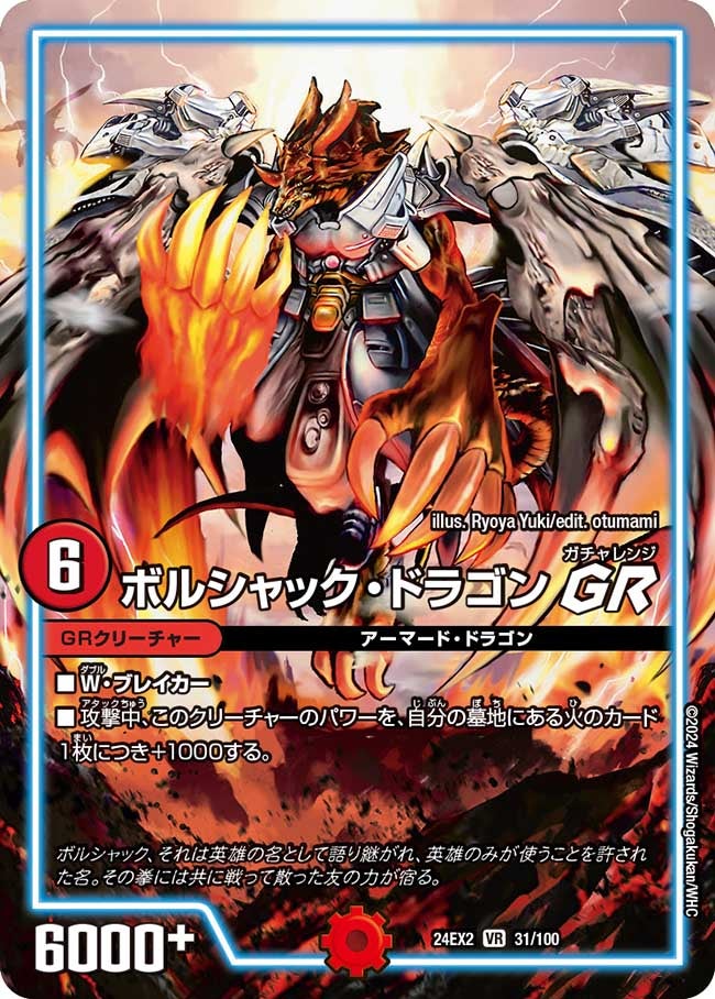 card_60620_
