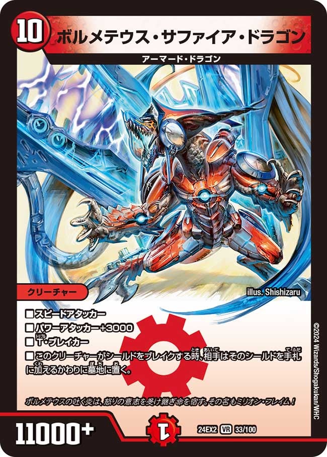 card_60622_