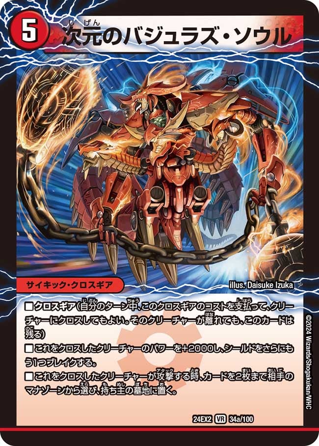 card_60623_
