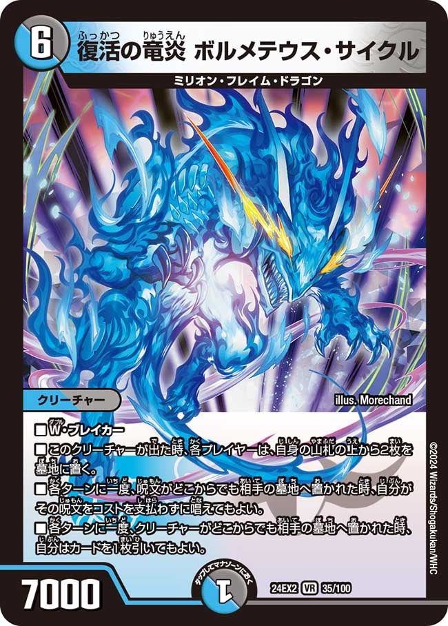 card_60624_