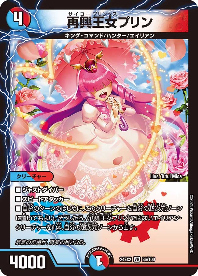 card_60625_