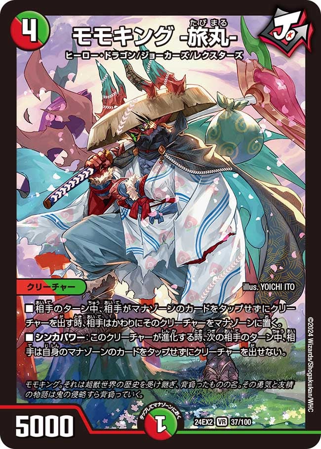 card_60626_
