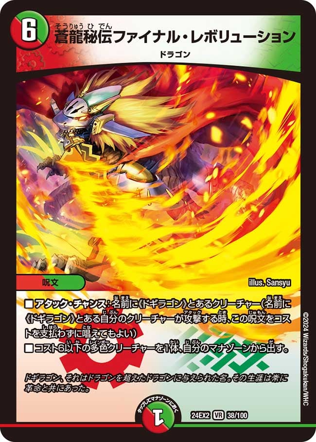 card_60627_