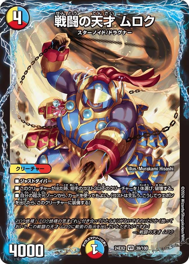card_60628_