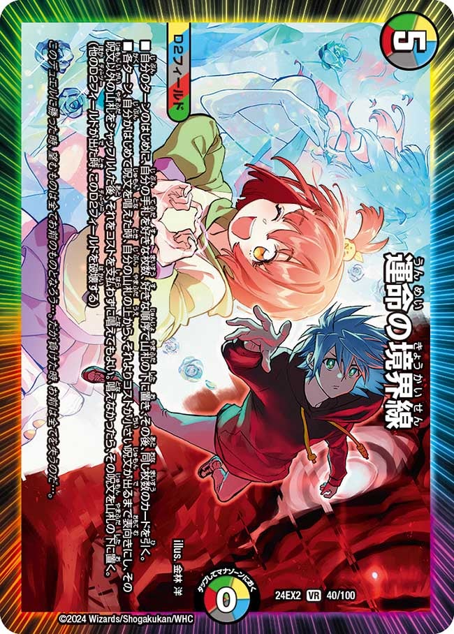 card_60629_
