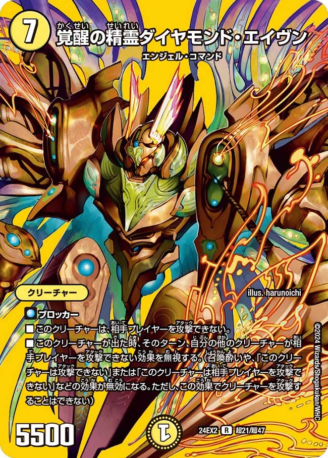 card_60630_