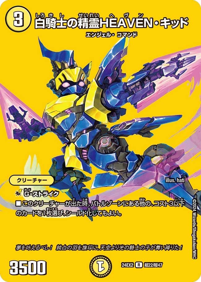 card_60631_