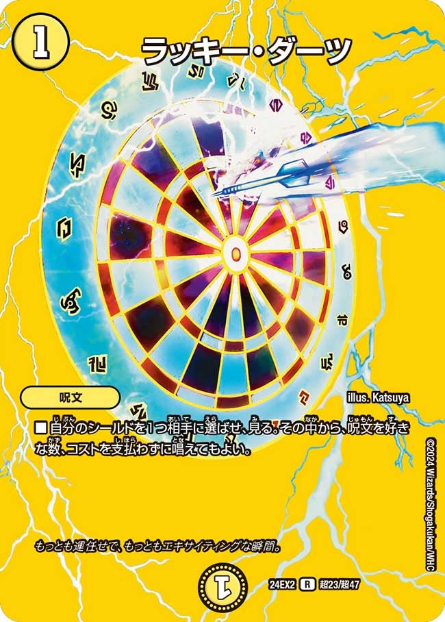 card_60632_
