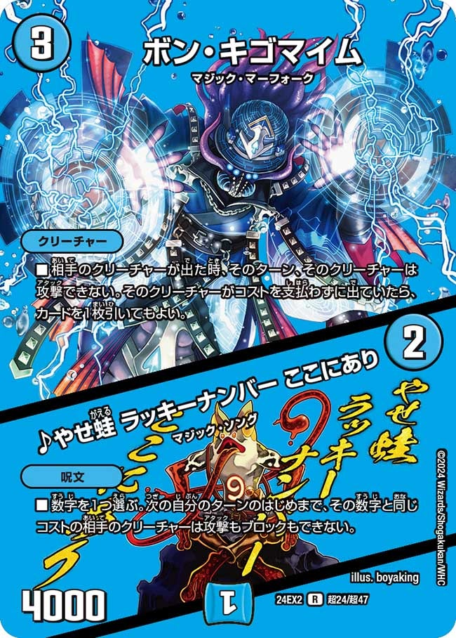 card_59666_series_65393_rarity_101829_