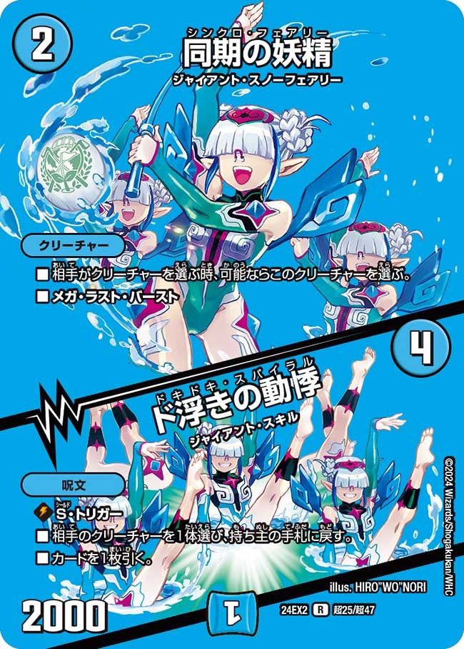 card_59864_series_65393_rarity_101829_