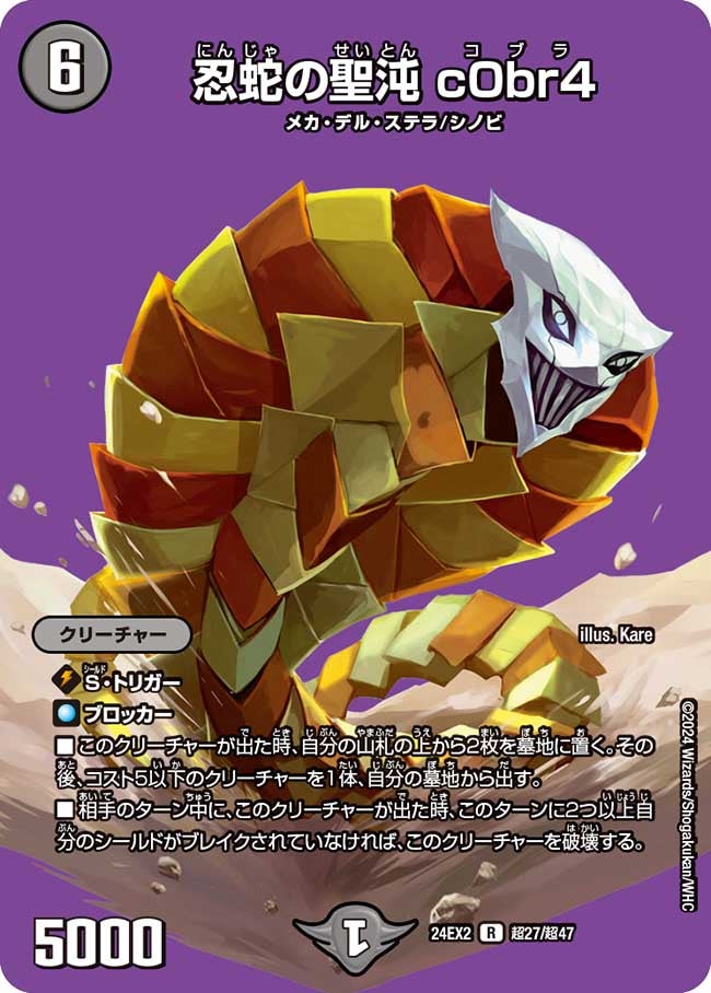 card_59600