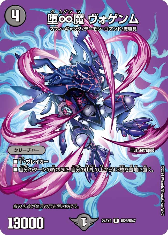 card_60637_