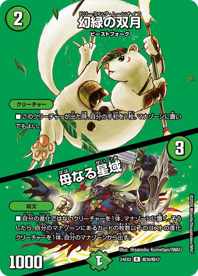 card_60639_