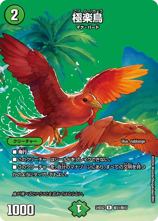 card_59670_series_65393_rarity_101829_
