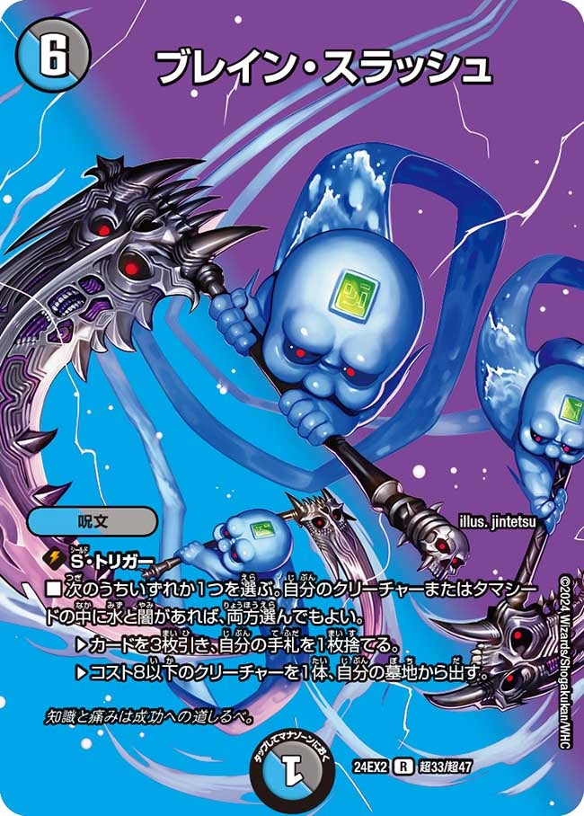card_59676_series_65393_rarity_101829_