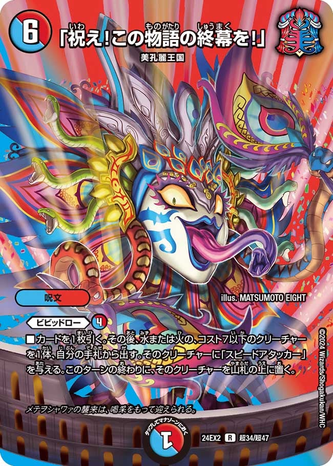 card_60643_