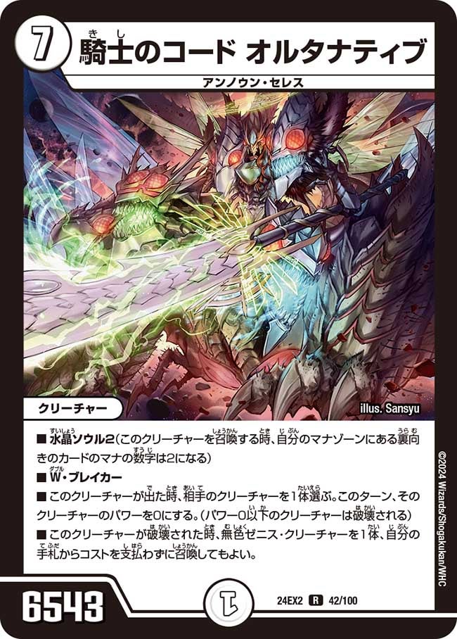 card_60646_
