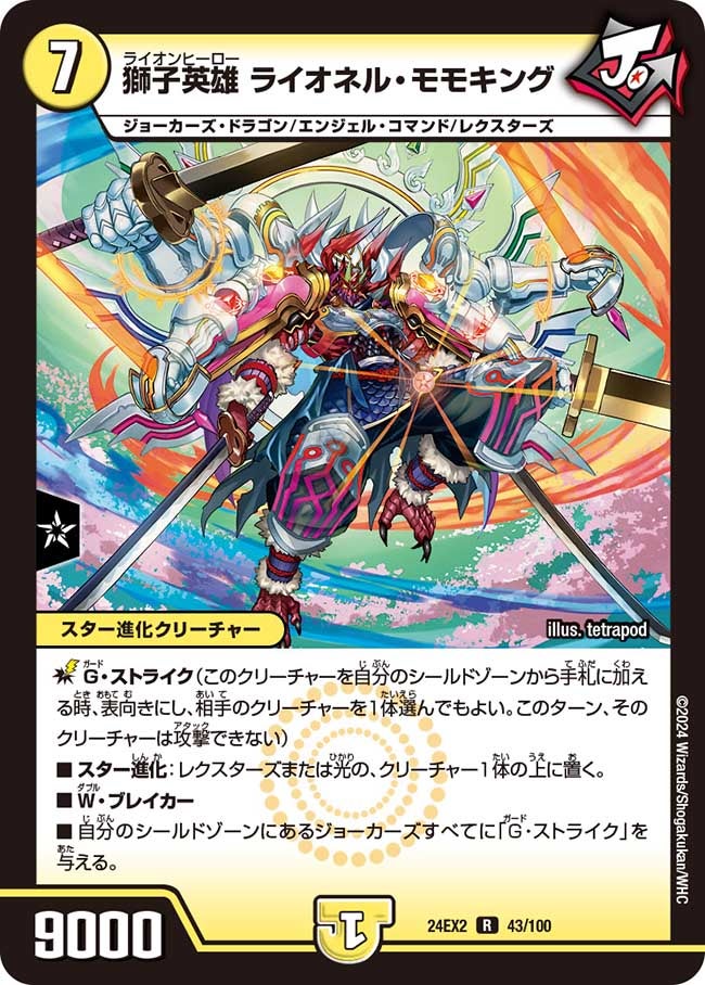 card_60647_
