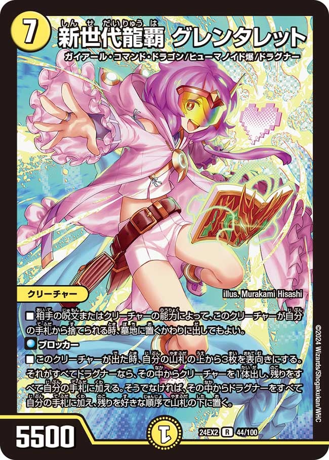 card_60648_