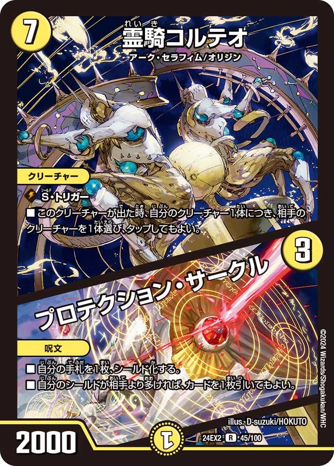 card_60649_
