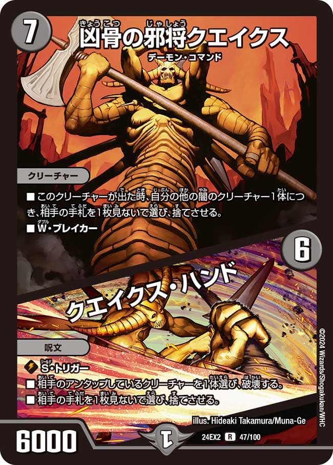 card_60651_