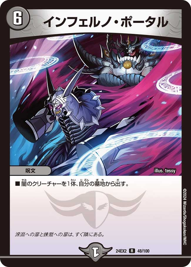card_60652_
