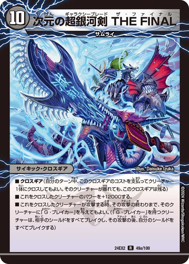 card_60653_