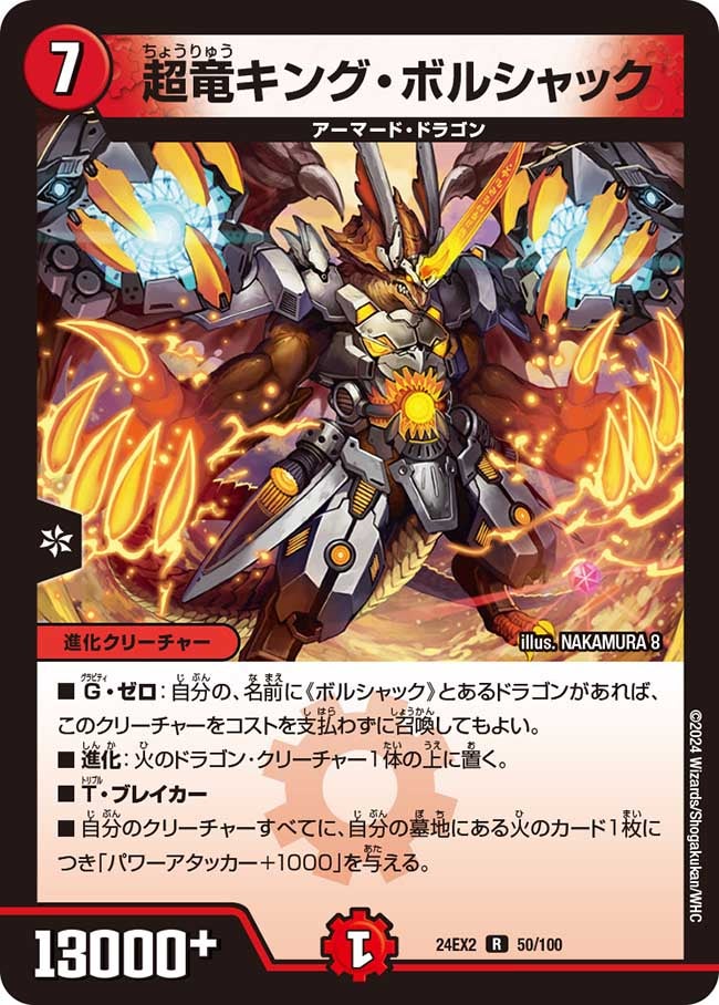 card_59474_series_65393_rarity_101829_