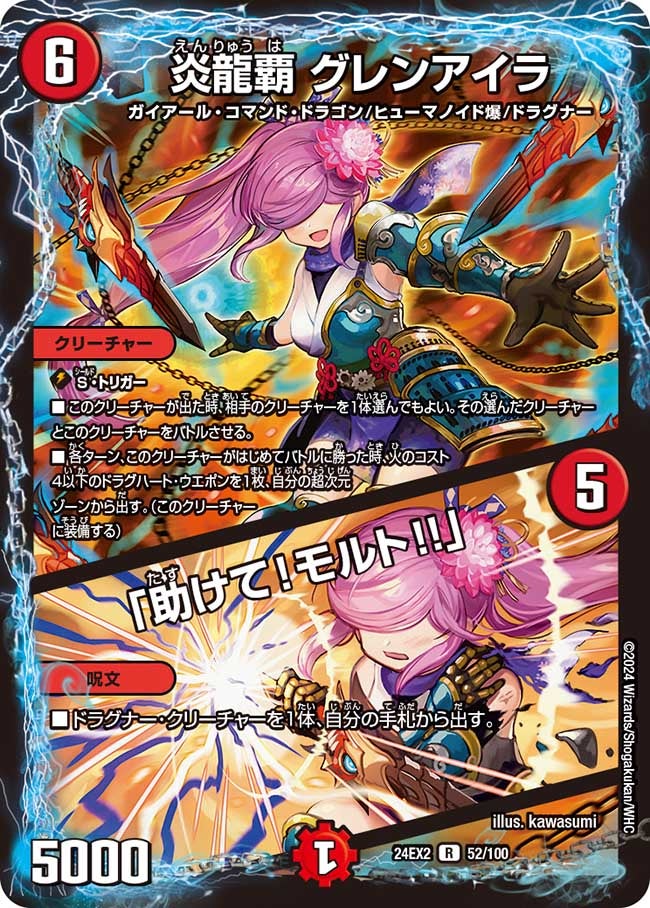 card_60656_