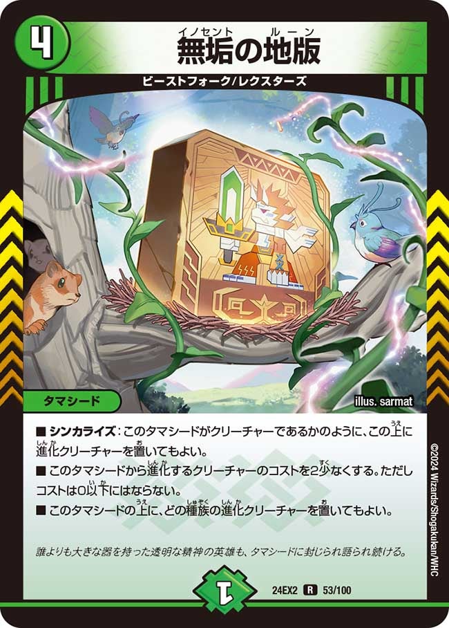 card_60657_